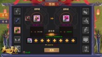 一周新游精选《赤焰号角》炼器玩法上线
