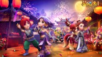 闹元宵！《梦幻西游》电脑版元宵节活动上线
