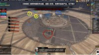 《逆水寒》风雪铁牢关怎么打 风雪铁牢关打法攻略