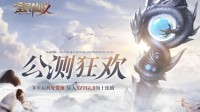 涅槃重生 37《全民仙战》境界系统登场
