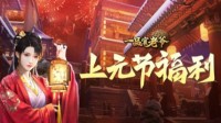 《一品官老爷》这些童年经典角色竟成最佳搭档