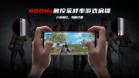 红魔游戏手机6官宣：支持165Hz刷新率 3月4日发布