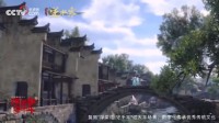 逆水寒2年4上央视 网友：正能量没得黑