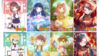 《春秋Q传》2020年度VIP回馈即将开启