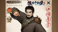 众侠客集合！《挂出个大侠》击败奸邪瓜分高额银两