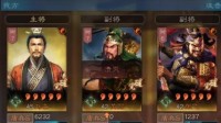 《三国志战略版》专克肉坦？绝其汲道战法简析