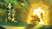 《梦幻西游》电脑版植树节活动即将到来