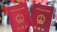 民政局拒绝3月14日加班上热搜 网友评论一片叫好