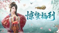 宅府安宁危机！《一品官老爷》南北差异竟惹红颜怒