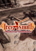 中世纪铁匠模拟器