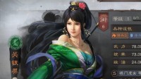 《三国志战略版》S7武锋平民枪阵容推荐 关妹核心