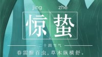 玩转花哨坐骑《热血江湖手游》坐骑幻形图鉴