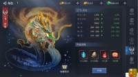 《蓝月传奇2》手游飞升新版上线 超多玩法等你来体验