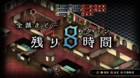 日本一《侦探扑灭》公布最新演示 更多游戏细节公开