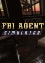 FBI探员模拟器