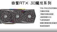 明白帧数与刷新率的关系 畅享高帧率游戏体验
