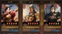 《三国志战略版》克制吴骑的三种配将思路