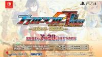 《超惑星战记零三部曲》7月29日发售 登陆PS4、NS