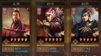 《三国志战略版》孙权最强形态之一 单核吴骑推荐