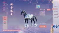 “花与剑”举办一场洛神会 唐朝美人穿越千年而来
