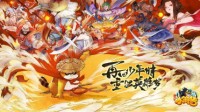 108将没集齐？《小浣熊水浒传》助你集卡圆梦