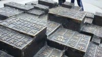 山东一村615人姓“爨”上热搜 中国笔画最多的姓氏