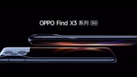 OPPO Find X3外观宣传视频公布：未来流线设计