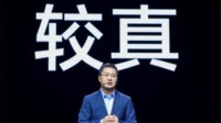 卢伟冰：鼓吹参数不重要的，都是为低配高价找理由