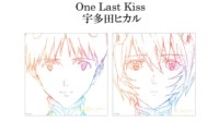 《EVA新剧场版：终》主题曲高清MV 宇多田光献唱