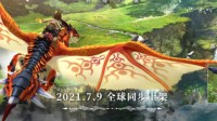 《怪猎物语2》中文官网上线 介绍游戏地点、角色