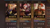 《三国志战略版》PK赛季吴国陆逊肉弓搭配推荐