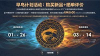 GeForce RTX30系列游戏本选购指南