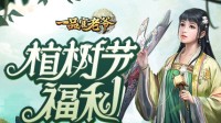 《一品官老爷》红颜云集为大人撑腰应援 煞羡旁人！