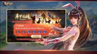 《新斗罗大陆》“团魂”资料片前瞻新版本上线