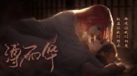 遇见万千心动！易次元2021春季赛佳作集锦