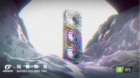 用iGame RTX 30系列显卡化身魔王 叱咤战国
