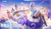 《QQ炫舞手游》四大名绣合作即将华丽上线