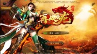 广东茂名茂南警方破获一起非法经营网络游戏