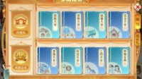 知晓三界要闻！《梦幻西游》手游梦幻指引上线