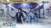 同游踏春《陈情令》手游相约春日游园会