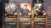 《三国志战略版》PK赛季司马懿魏法枪阵容分享