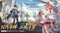 《斗罗大陆：武魂觉醒》上线送你首充礼包专属福利