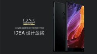 小米以516项外观设计跻身世界前五 中国第一