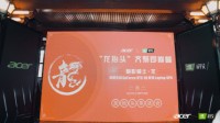 Acer携手RTX30成就暗影骑士·龙巅峰之路