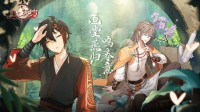 雪溶春意浓《食之契约》多款外观春季齐上新