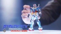 《高达创战者》真人剧将于3月29日播出 重拾拼胶热情