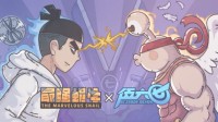 梗王对决 《最强蜗牛》X《伍六七》定档3月26日