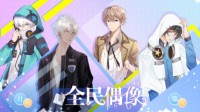 良辰好景只此时 易次元创作大赛佳作欣赏