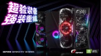 洞悉虚拟之美 首选iGame RTX 30系列显卡