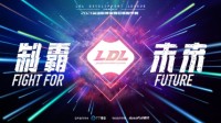 LOL反假赌赛整顿阶段性公告 4月上旬公布调查结果